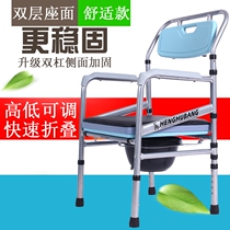 Elderly toilet chair Toilet potty chair Foldable pregnant woman squat toilet Household reinforced non-slip disabled toilet chair