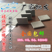 Glass cork gasket Non-slip gasket eva rubber pad with glue Tempered glass protective gasket Wood gasket