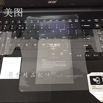 Meito t8 m8s m6s t8s v6 mobile phone factory New Film front and rear coating original film HD film m8s