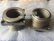 Pump truck accessories elephant big mouth S tube small end seat assembly (including seal)