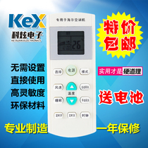  Suitable for Haier multi-function air conditioning remote control Haier air conditioning special remote control direct use