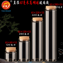 Glass sealed jar Glass bottle jars tea beans tea storage jar dry and miscellaneous storage bottle cork bottle