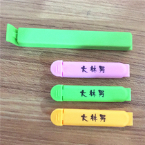 Dahlin male seal seal clip moisture proof clip 6cm 10cm color random