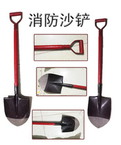 Sand shovel fire shovel fire shovel shovel fire shovel fire shovel fire fighting equipment shovel fire fighting equipment