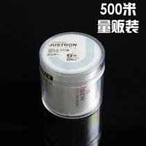 Crazy Lotte Gear 500 Mi Japan Imported Raw Silk Advanced Nylon Subline Main Line Fishing Line Fishing Line