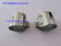 Injection molding mechanical and electrical hot ring Injection molding machine Barrel heating ring Injection molding machine heating ring