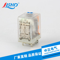 Intermediate relay LSD3AFT220V 24v MY3(HH53P) electromagnetic relay with test button
