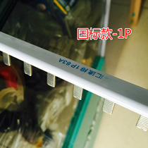 National Label DZ47 Air switch busbars 1P C63 diversion platoon brass One breaker for one