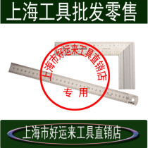 SATA Shida Tools Stainless Steel Straightedge 91401 91402 91403 91404