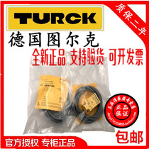 Authentic original Turk Bi15U-Q20-AN6X2-H1141 Bi15U-Q20-AP6X2-H1141