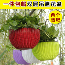 Creative thickened double-layer flowerpot can be hung self-absorbent round planting basket hanging hanging hanging orchid balcony green planting green rose basket