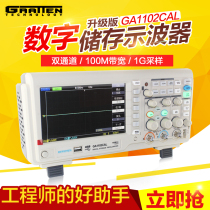 guo rui atten 60M 100M 200M double-traced oscilloscope GA1102CAL 1062CAL 1202CAL