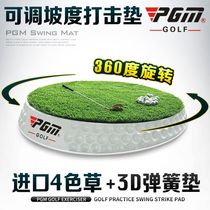 Adjustable slope professional golf pad driving range special thick non-slip ball pad DJD018