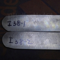 Ultrafine Twister annealing Soft material Width 39 * 2 5 Swedish Powder Damascus Steel