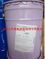  Supply Supply Imported diffusion oil Toshiba diffusion oil TSF-96-500 Imported