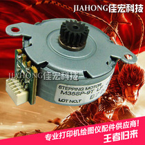 Applicable HP HP1522 Scanning motor HP3055 HP2727 HP3030 3390 Scanning motor Motor