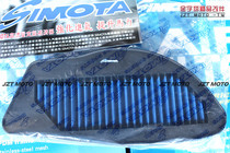 Spot Taiwan SIMOTA High flow air filter Heart new fight 1234 SMAX155 bws force