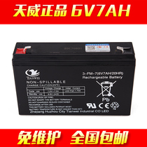 3-FM-7 (6V 7AH 20HR)Childrens electric car 6v7ah car stroller battery battery charger