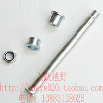 M4 MX6 M8 off-road front and rear axle T4 T6 MX6 off-road universal front axle rear axle flat fork shaft