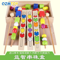 Montessori sensory teaching aids six-color beaded sticks childrens early education center kindergarten beaded intelligence box building blocks