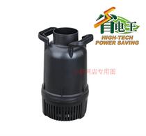 Entity operation Boyu pond circulating submersible pump 100W head 2 5m flow 16000L