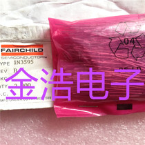 New original imported 1N3595 1N3595TR IN3595 black body signal diode real map consultation