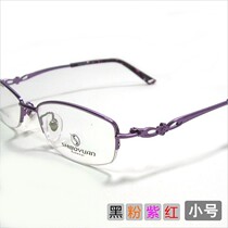 Fashion carved mirror legs womens half-frame metal eyeglass frame exquisite elegant red pink black purple 4 colors optional 118-2
