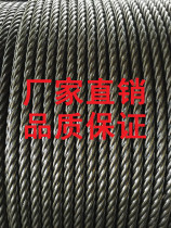  13mm glossy wire rope (6*37)Per 1000 meters price postage can be changed
