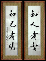 Couples Fan Zeng copied high imitation calligraphy calligraphy unmounted 137cm*35cm*2