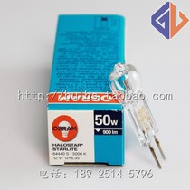 OSRAM Halogen bulb OSRAM 64440S 64440 12V50W GY6 35 Dental Integrated Table lamp Bulb