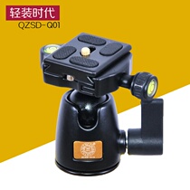 Light-mounted era Q01 hydraulic damping Universal head SLR camera tripod ball pan-tilt