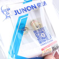 Junlan AJ Erlianz quadralian audio socket switch socket panel black and white A8 series duplex sound audio