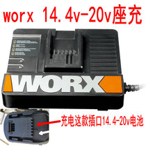  worx 14 4v charger 18v charger Lithium battery charger 3A Fast charging Smart charger