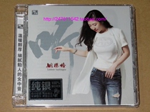 Spot spot wind Forest record Yao Ying GE listen to mellow magnetic fever soprano sterling silver version 1CD