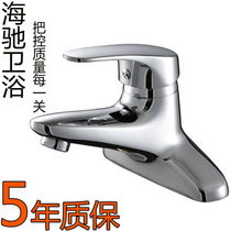 Bathroom double hole basin faucet copper hot and cold basin faucet washbasin faucet