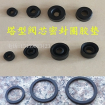 Size U-ring sealing ring flat pad tower type water stop fitting Flushing Valve spool U-shaped pad delay faucet