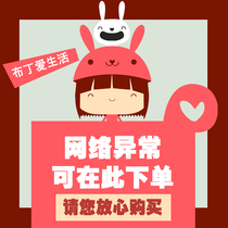 Pudding Love Life-Lighting gift replacement postman network abnormality can be ordered here