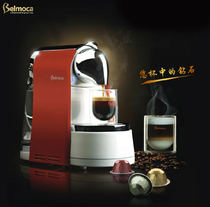 Belgian imported coffee capsule Belmoca Beilai B100 capsule coffee machine National