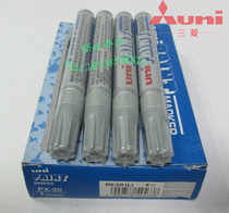 Japan Mitsubishi paint pen PX-20 silver color tonic lacquered pen car mend without falling color eco-friendly and no toxic oil pen