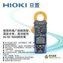 Original Imported HIOKI Days Disposal CM4371 AC DC Pincers Shape Orthomouth Digital Pincers Form 600A with tax
