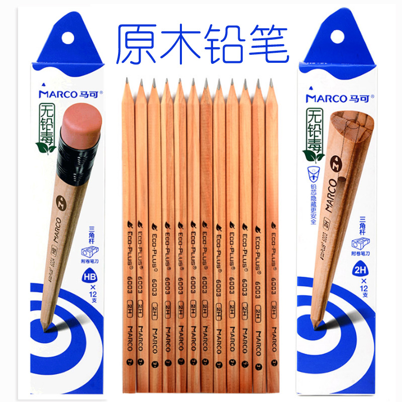 Marco Childrens Writing Pencil Wood 2H HB 2B Student Exam Pencil with V-belt Eraser head 6003
