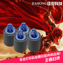 The application of original HP4250 4350 601 602 jin zhi lun CM6040 M806 the pickup roller roll wheel