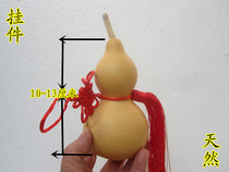 Natural sub-waist gourd Placed red Chinese knot bag hanging ornament swing piece