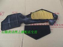 Rhyme QS100T AIR FILTER Colour QS125T-2 Filter Filter G Motorcycle Accessories