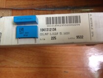 Imported original box ERO MKP 1841 0 1841 012UF 5% 1600V foot distance 22mm