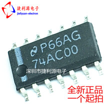 New original 74AC00SCX 74AC00 SOP-14 logic gate-gate and inverter
