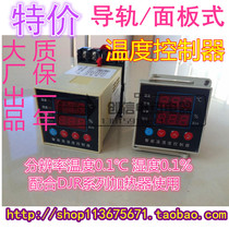  DJR JRD aluminum alloy heater matching temperature and humidity instrument controller Digital display incubator distribution cabinet