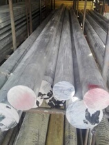 6061 aluminum bar aluminum bar aluminum bar 6061 aluminum bar alloy aluminum bar spec 10-280mm can cut