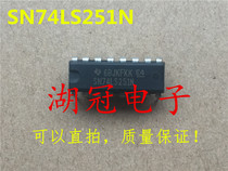(Huguan Electronics)SN74LS251N HD74LS251AP direct shot DIP test good