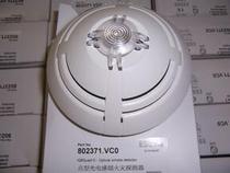  German Ansher Esser 802371 photoelectric smoke detector Ansher smoke spot